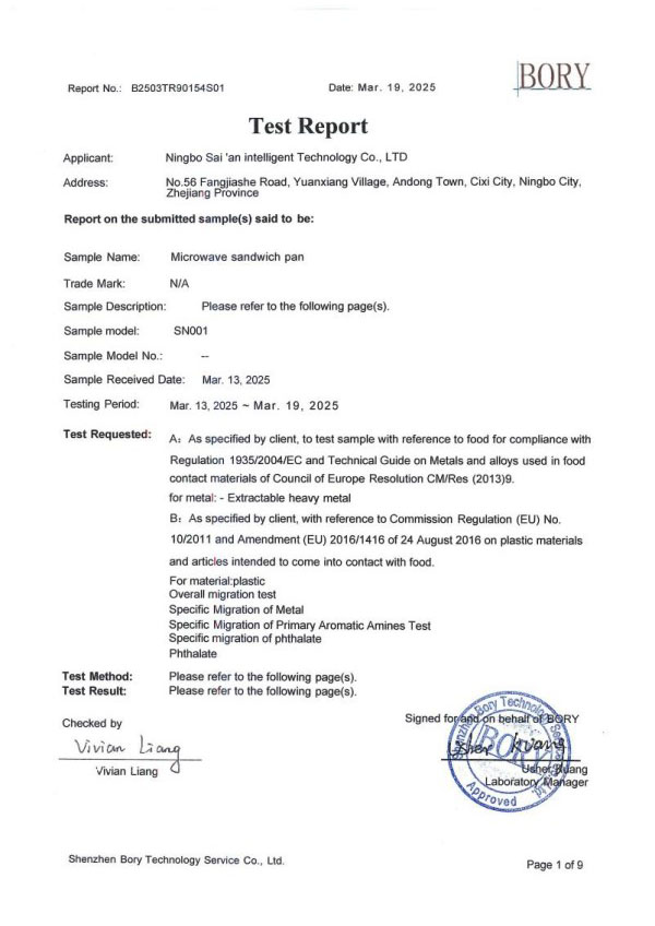 HeMaSe product certification and compliance badges